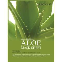 Aloe Vera Gesichtsmaske