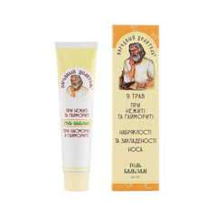 Gel gegen verstopfte Nase 40 g