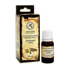 Ätherisches Öl Sparbüchse 10 ml